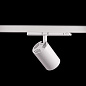 ART-inTRACK90 LED Светильник трековый   -  Трековые светильники 